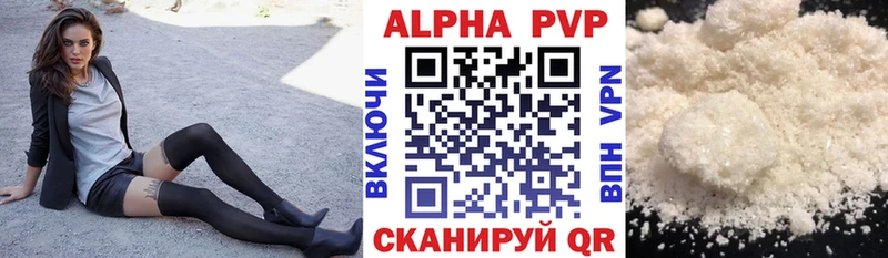 А ПВП мука  Дмитров 