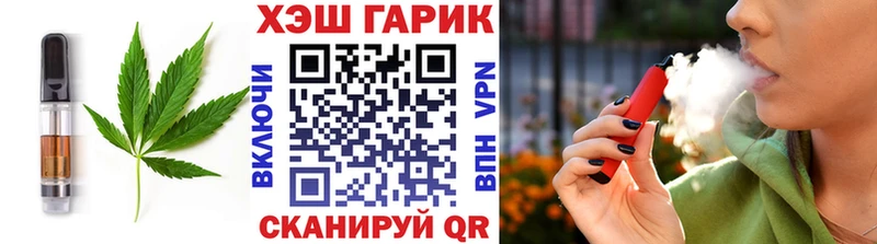 Canna-Cookies марихуана  Дмитров 