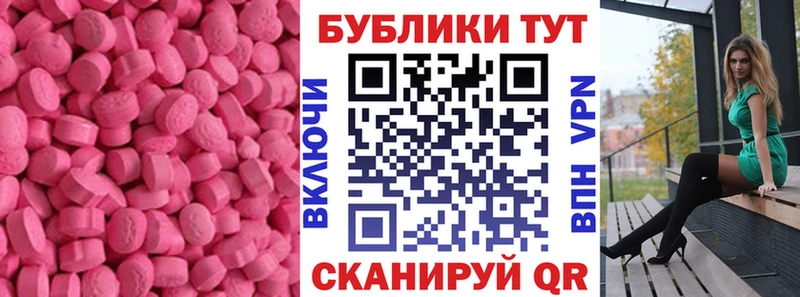даркнет сайт  KRAKEN ССЫЛКА  Ecstasy бентли  Дмитров 