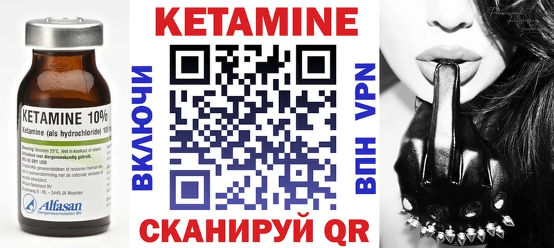 где найти ссылка на мегу маркетплейс КЕТАМИН VHQ Дмитров