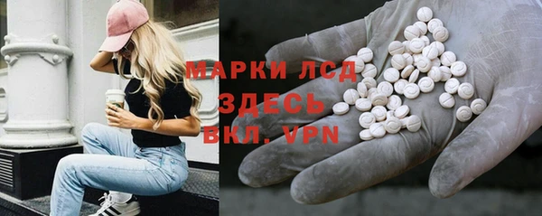ECSTASY Абинск
