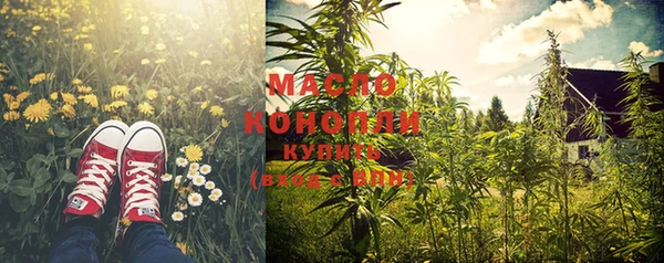 мефедрон Абаза