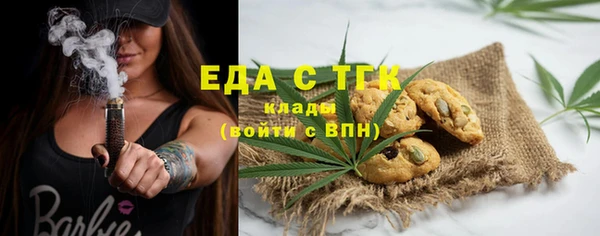 мефедрон Абаза
