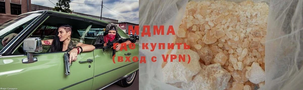 Альфа ПВП Абдулино