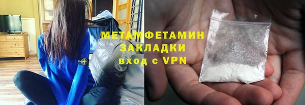 мефедрон Абаза