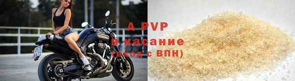 Альфа ПВП Абдулино