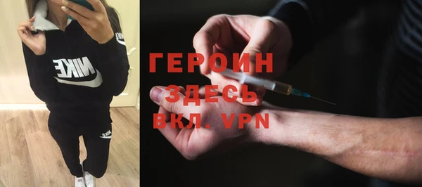 мефедрон Абаза