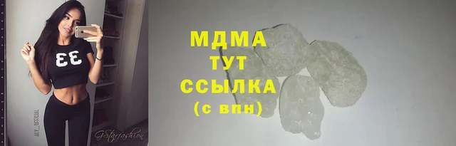 ECSTASY Абинск