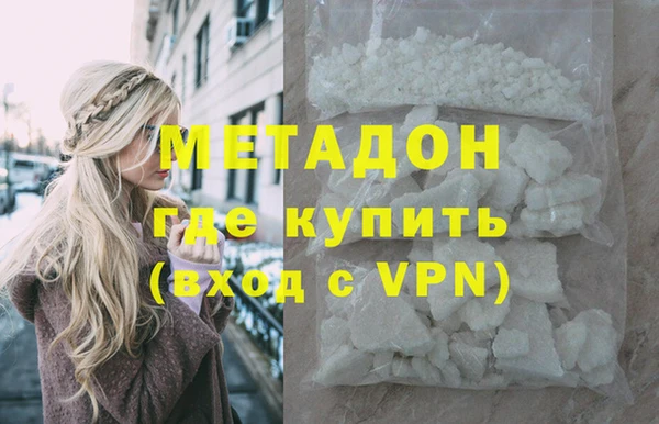 мефедрон Абаза