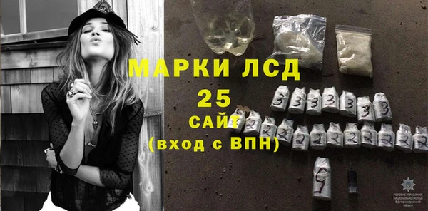 ECSTASY Абинск