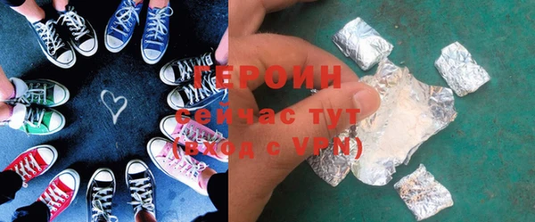 мефедрон Абаза
