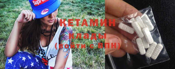 мефедрон Абаза