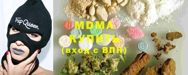 Альфа ПВП Абдулино