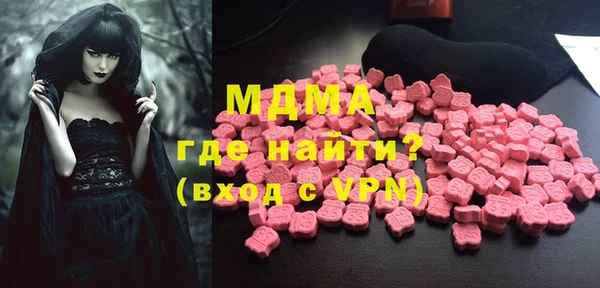 ECSTASY Абинск