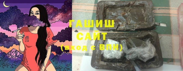 Альфа ПВП Абдулино