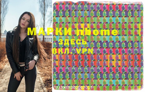 ECSTASY Абинск