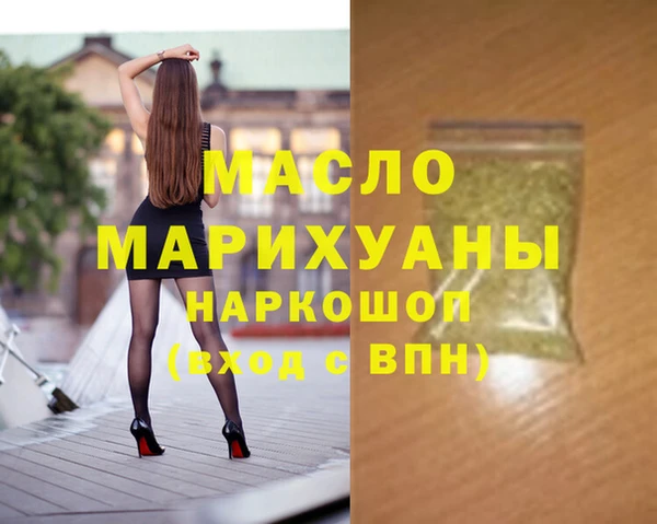 Альфа ПВП Абдулино