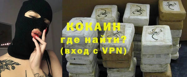 ECSTASY Абинск