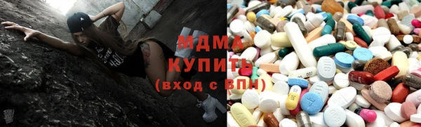 мефедрон Абаза