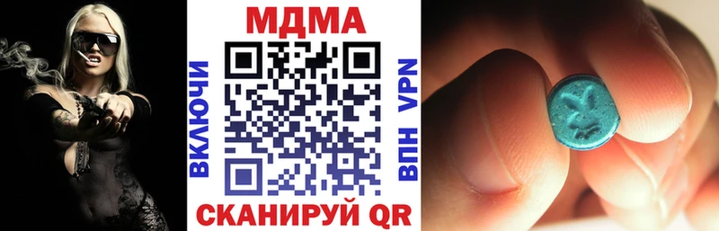 сколько стоит  Дмитров  MDMA кристаллы 