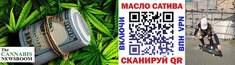 Дистиллят ТГК THC oil  Дмитров 